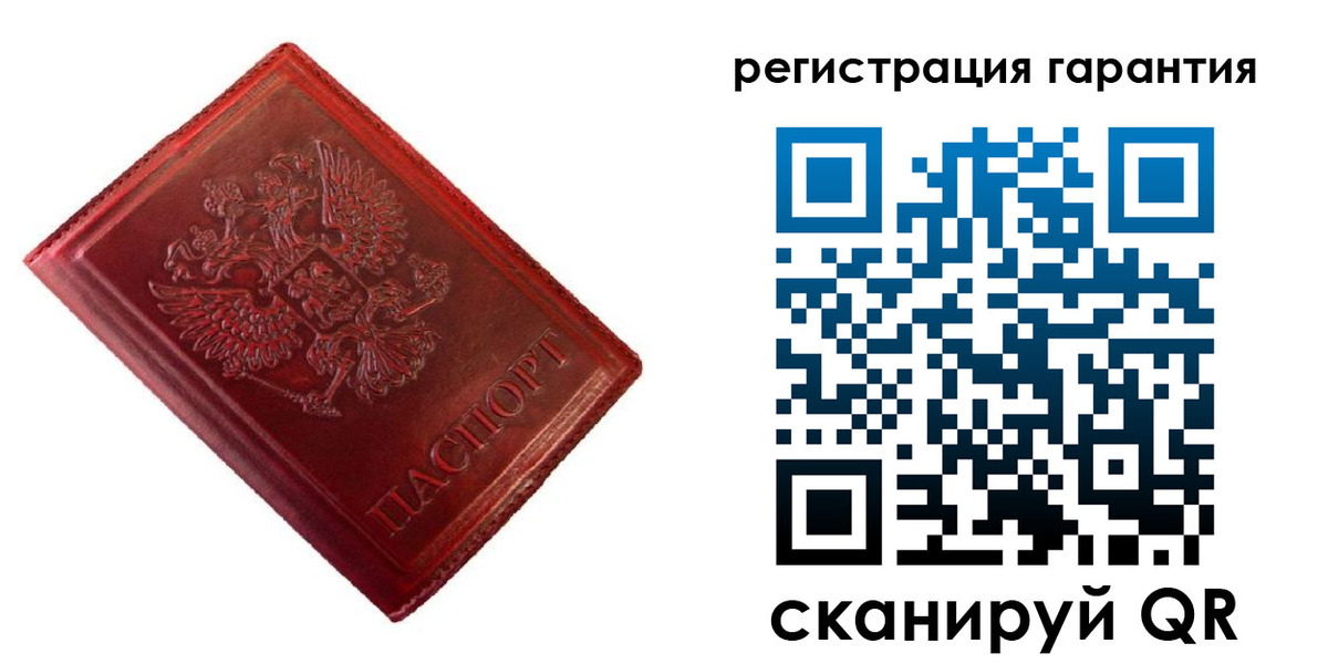прописка иностранных граждан в Исилькуле