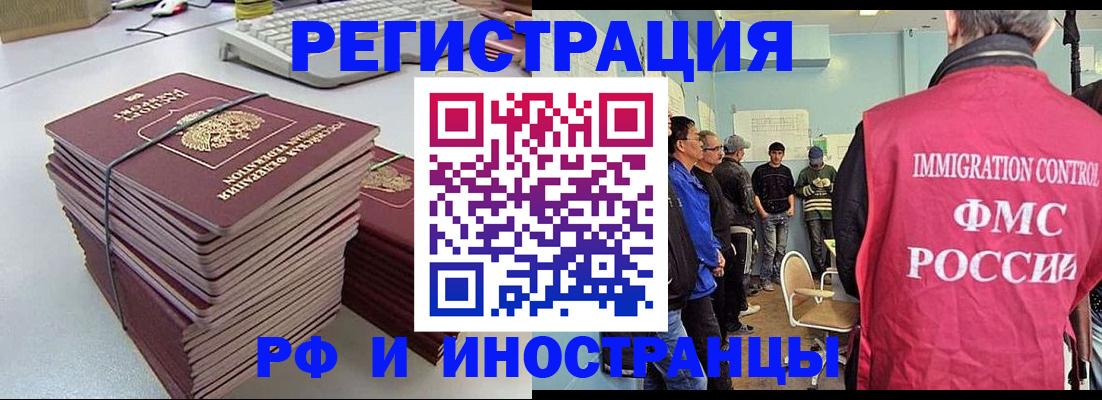 найти адрес прописки в Исилькуле