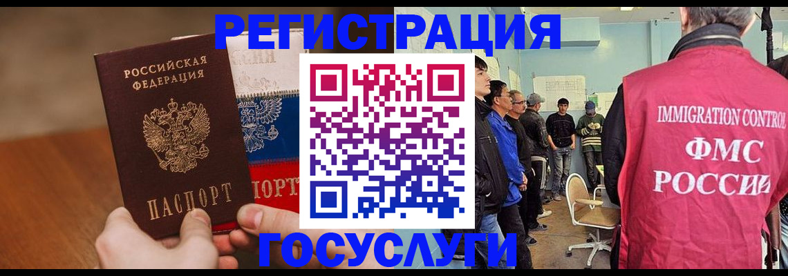 регистрация для дет. сада в Исилькуле